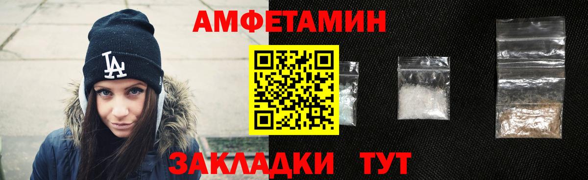 АМФ Premium Саранск