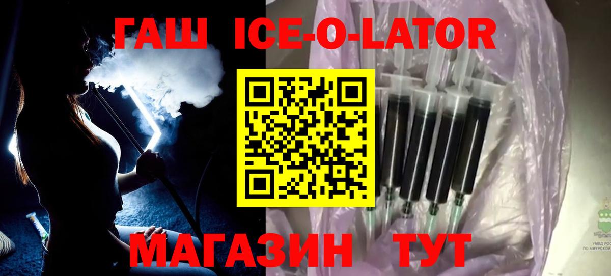 Гашиш гарик Саранск