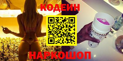 дживик Рыбинск