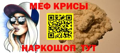 ALPHA-PVP Пугачёв