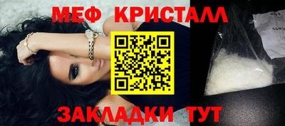 спайс Рязань