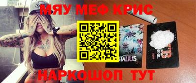 ALPHA-PVP Пугачёв