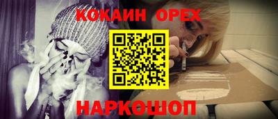 соль ск Пыть-Ях