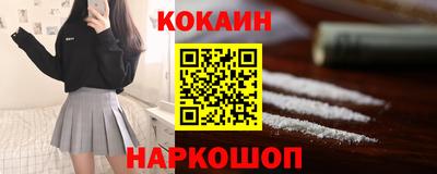 соль ск Пыть-Ях