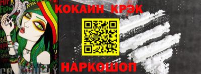 мяу мяу кристалл Рузаевка