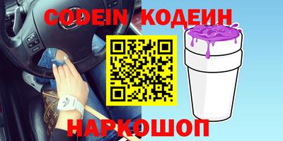 дживик Рыбинск