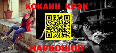 мяу мяу кристалл Рузаевка