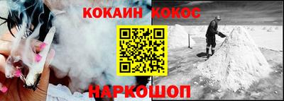 мяу мяу кристалл Рузаевка