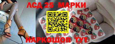 спайс Рязань