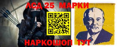 спайс Рязань