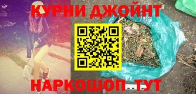 спайс Рязань