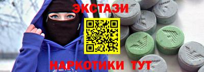 ALPHA-PVP Пугачёв