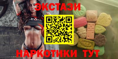 ALPHA-PVP Пугачёв