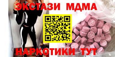 соль ск Пыть-Ях