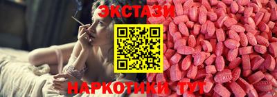 мяу мяу кристалл Рузаевка