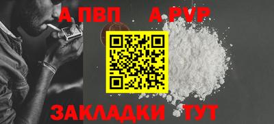 спайс Рязань