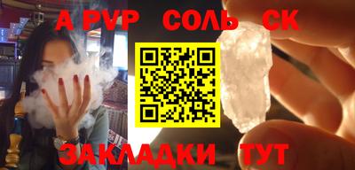 дживик Рыбинск