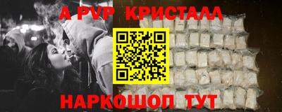 соль ск Пыть-Ях