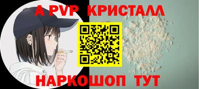 соль ск Пыть-Ях