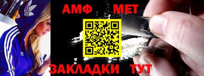 дживик Рыбинск