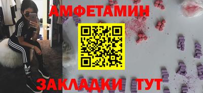 спайс Рязань