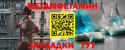 соль ск Пыть-Ях