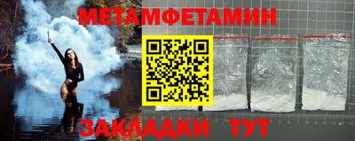 дживик Рыбинск