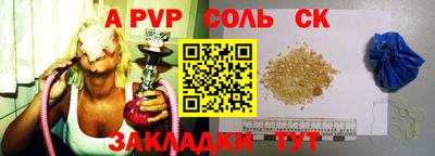мяу мяу кристалл Пушкино