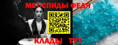 мяу мяу кристалл Рузаевка