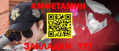 дживик Рыбинск