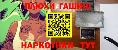 ALPHA-PVP Пугачёв