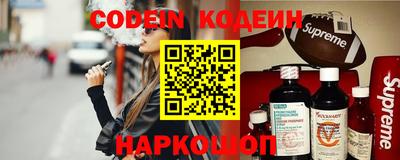 мяу мяу кристалл Пушкино