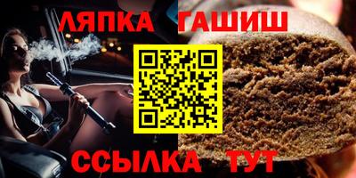 мяу мяу кристалл Пушкино
