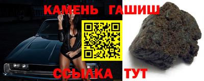 мяу мяу кристалл Рузаевка