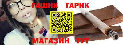 спайс Рязань