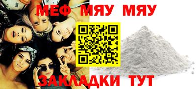 спайс Рязань