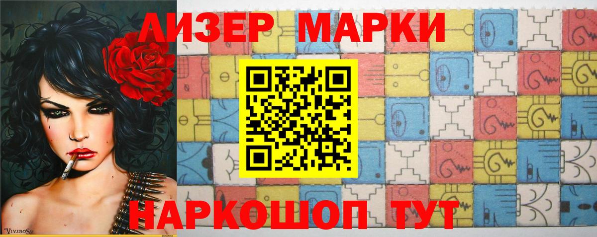 Лсд 25 экстази  LSD-25 экстази кислота  Саранск  Вход с VPN  ЛСД экстази кислота 