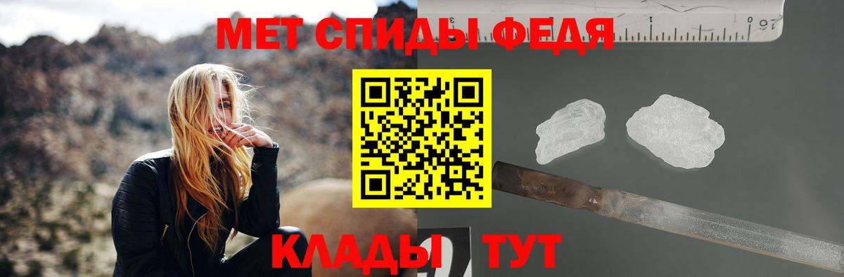 Метамфетамин винт  Метамфетамин винт  Вход с VPN  Первитин  Саранск 
