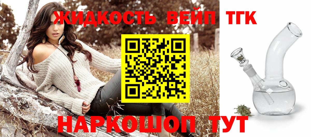 Дистиллят ТГК Wax Саранск
