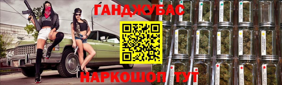 Шишки марихуана SATIVA & INDICA Саранск